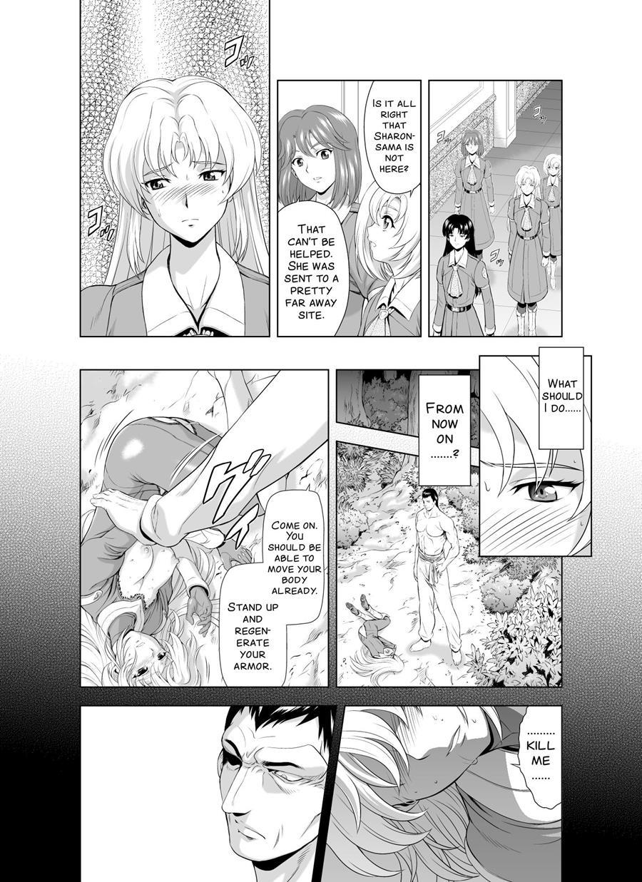 Reties No Michibiki Chapter 2000 Page 6